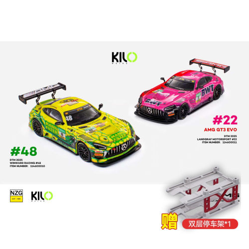 保单保发 KILO 1:64 奔驰AMG GT3 EVO 2025 DTM 合金汽车模型