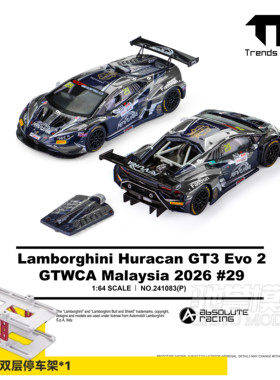 驰誉模型 TH 1:64 #143 兰博基尼Huracan GT3 EVO2 合金汽车模型