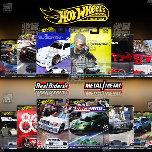 风火轮汽车文化金标合金车模