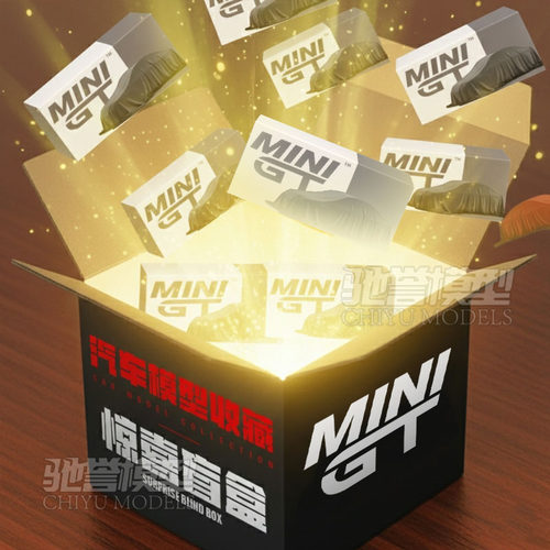 MINIGT1:64车模盲盒惊喜超值福袋风火轮汽车文化汽车模型限量随机