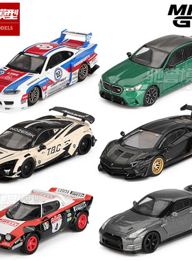 MINIGT 1:64 迈凯伦720S 兰博基尼 日产GTR 宝马 蓝旗亚 合金车模