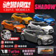 DCT 现代飞思Turbo合金汽车模型仿真收藏摆件小钢炮 Shadow