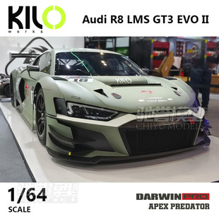 驰誉模型 KILO 1:64 奥迪R8 GT3 EVO II 达尔文 女武神 合金车模