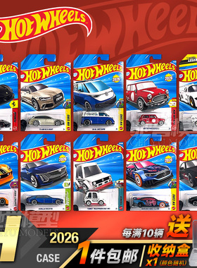 预售 风火轮合金小汽车2026H法拉利索博F1奥迪保时捷仿真车模玩具