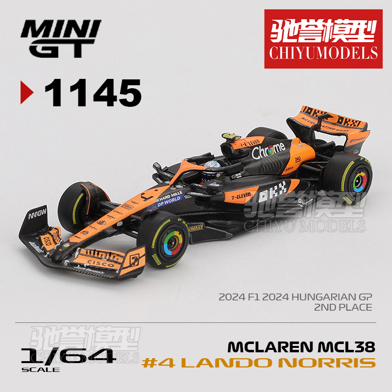 驰誉模型 MINIGT 1:64 #1145 迈凯伦MCL38 4号 诺里斯 合金车模