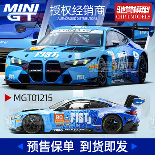 驰誉模型 MINIGT 1:64  宝马M4GT3 EVO 仿真合金汽车模型 #1215