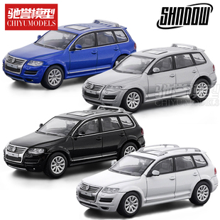 SHADOW/DCT 1:64 大众途锐R50 合金汽车模型仿真收藏摆件