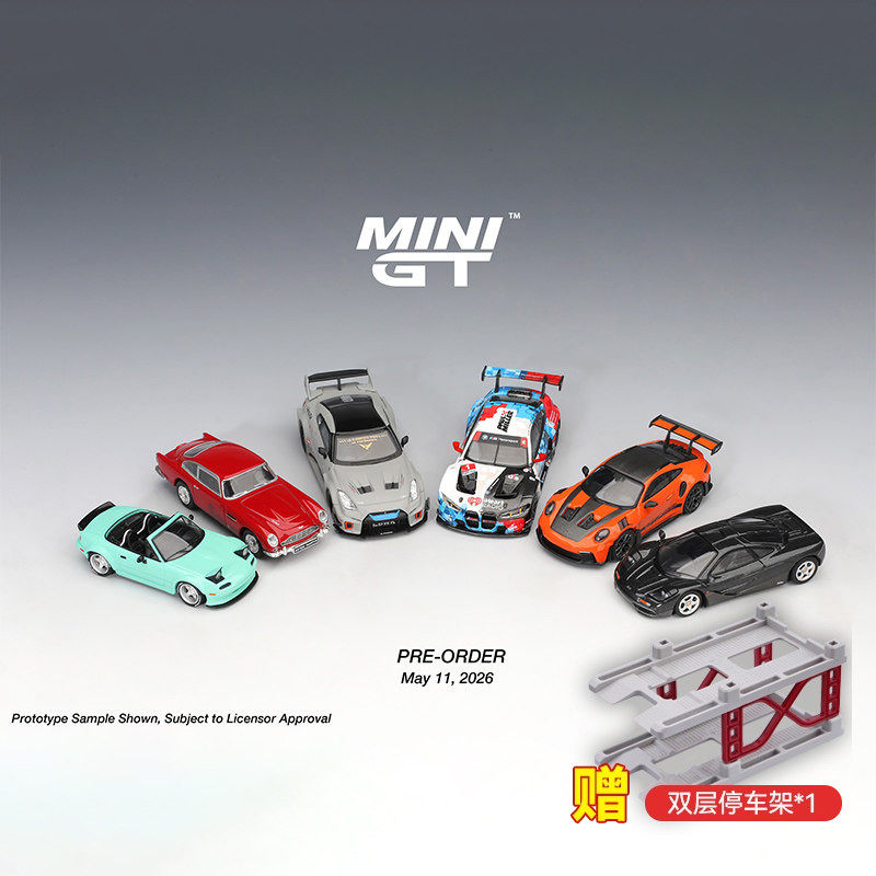 保单保发 MINIGT 1:64 宝马M4GT3 保时捷911 日产GTR合金汽车模型