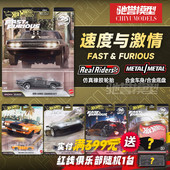 预售 风火轮HNW46速度与激情宝马M5本田NSX丰田陆巡道奇合金车模