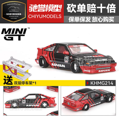 Kaido House + MINIGT 1:64 #214 丰田AE86 ADVAN 合金汽车模型