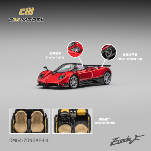 驰誉模型 CMMODEL 1:64 帕加尼 Zonda F 合金汽车模型