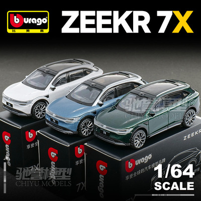 新品 比美高1:64极氪7X合金汽车模型新能源SUV仿真静态收藏摆件