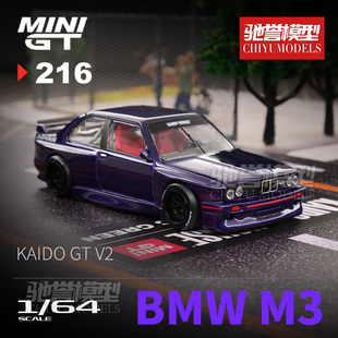驰誉模型 KaidoHouse MINIGT 1:64 #216 宝马M3 合金汽车模型