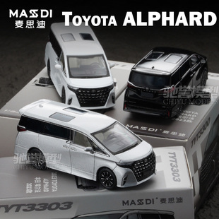 丰田埃尔法 麦思迪 合金汽车模型 豪华商务保姆车 MPV