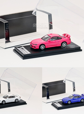 DCT Shadow 1:64 日产Nissan 飞鸡S15 合金汽车模型 仿真收藏
