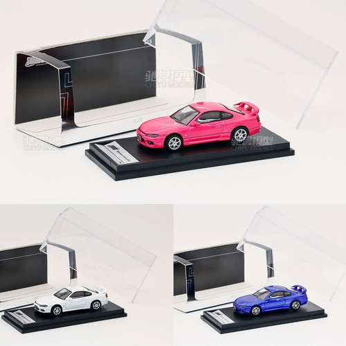 DCT Shadow 1:64 日产Nissan 飞鸡S15 合金汽车模型 仿真收藏