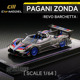 CmModel 敞篷 帕加尼Zonda 驰誉模型 evo 合金汽车模型