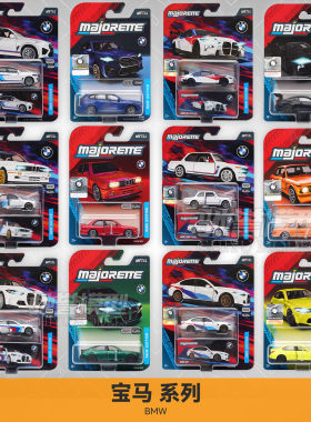 Majorette美捷轮宝马收藏系列宝马M4GT3 X5M M3 合金小汽车模型