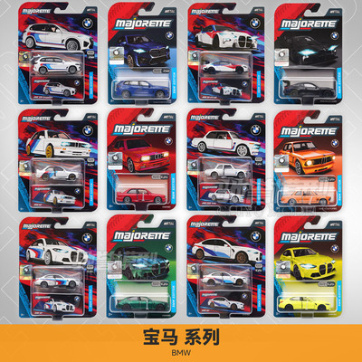 Majorette美捷轮宝马收藏系列宝马M4GT3 X5M M3 合金小汽车模型