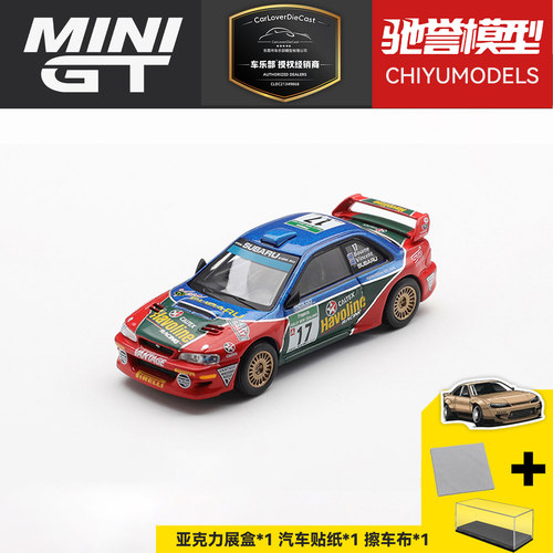 驰誉模型 MINIGT 1:64 #1211 斯巴鲁翼豹 WRC98 17号 合金车模