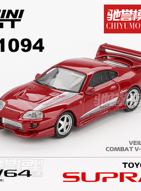 驰誉模型 MINIGT 1:64 #1094 丰田Supra VeilSide 合金汽车模型