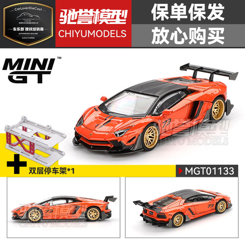 MINIGT兰博基尼埃文塔多合金车模