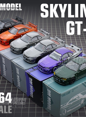 DCT DM Model 1:64 日产GTR R34 合金汽车模型仿真收藏摆件
