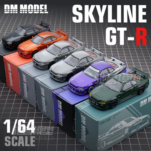 DCT DM Model 1:64 日产GTR R34 合金汽车模型仿真收藏摆件