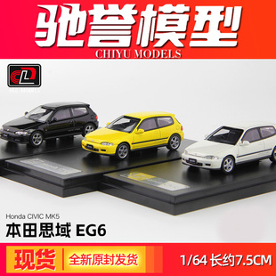 本田思域 LCD1 合金仿真车模小比例汽车模型摆件 EG6 Type