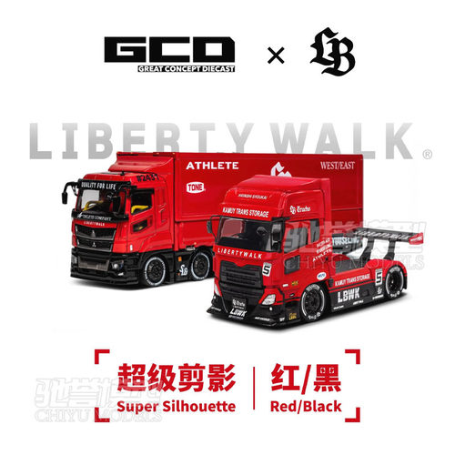 保单保发 GCD 1:64  三菱卡车 UD重型拖头 超级剪影LBWK 合金车模