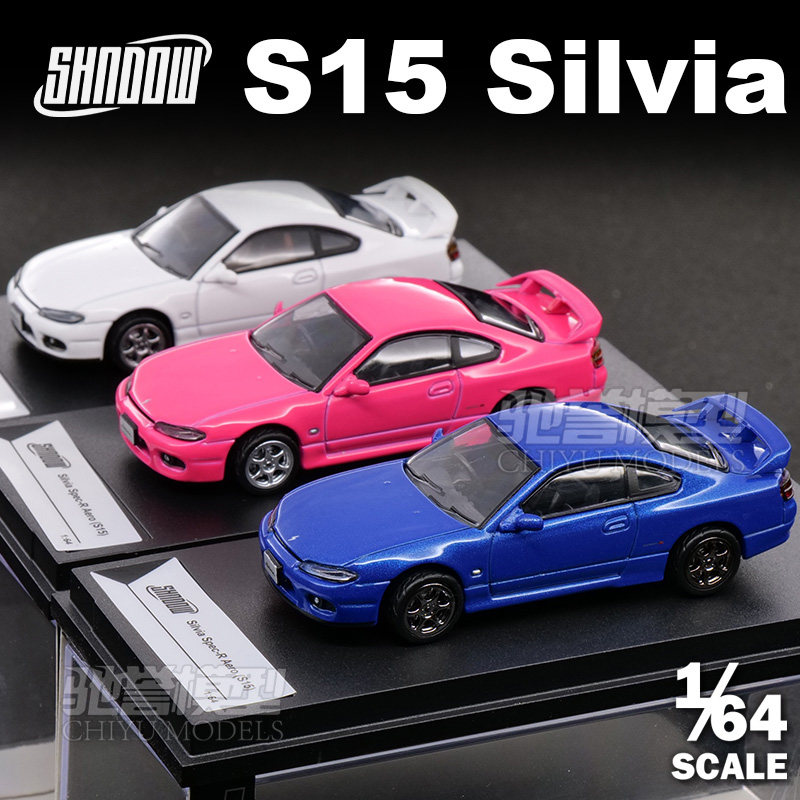 DCT Shadow 1:64 日产Nissan 飞鸡S15 合金汽车模型 仿真收藏,模玩/动漫/周边/娃圈三坑/桌游,火车/摩托/汽车模型,淘宝优惠券,粉丝福利购,淘宝优惠卷