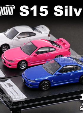DCT Shadow 1:64 日产Nissan 飞鸡S15 合金汽车模型 仿真收藏