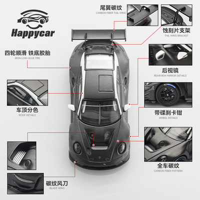 驰誉模型 HappyCar HC 1:64  保时捷911 GT3 R 黑色全碳 合金车模