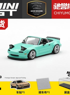 MINIGT164马自达MX-5合金车模