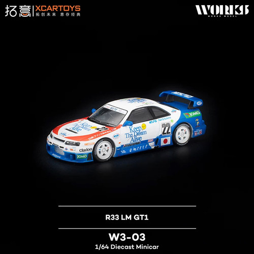 拓意WORKS 1:64 日产Skyline GTR R33 LM GT1 合金汽车模型