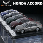 经典 DCT 老车收藏摆件 本田雅阁七代 合金汽车模型静态车模