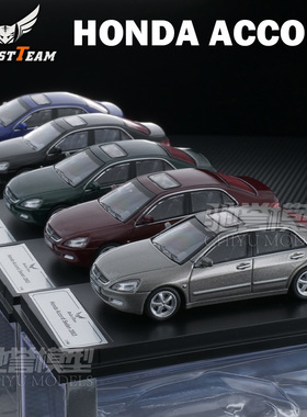DCT 1:64 本田雅阁七代 合金汽车模型静态车模 经典老车收藏摆件