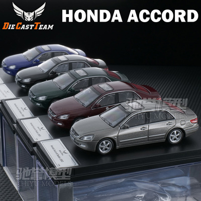 DCT 1:64 本田雅阁七代 合金汽车模型静态车模 经典老车收藏摆件