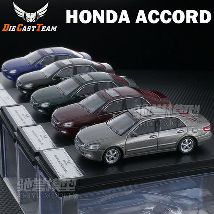 DCT 1:64 本田雅阁七代 合金汽车模型静态车模 经典老车收藏摆件