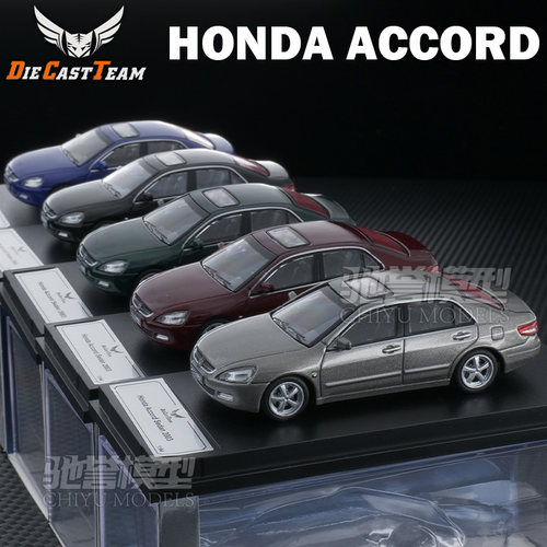 DCT 1:64 本田雅阁七代 合金汽车模型静态车模 经典老车收藏摆件