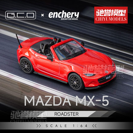 驰誉模型 GCD Enchery 1:64 马自达MX-5 RF 合金汽车模型