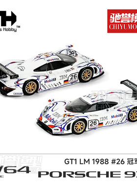 Trends Hobby 1:64 095# 保时捷911 GT1 LM 1988 合金汽车模型