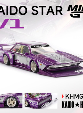 驰誉模型 MINIGT Kaido House 1:64 KAIDO STAR V1 合金车模#247