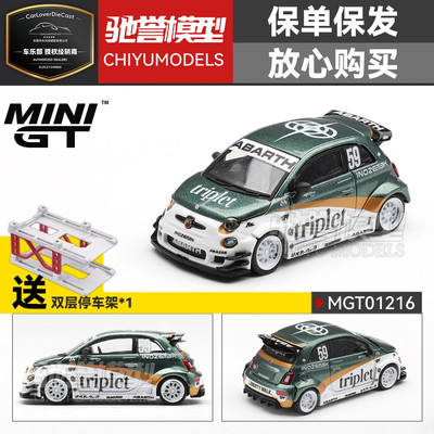 驰誉模型 MINIGT 1:64 #1216 阿巴斯595 LBWK 合金汽车模型