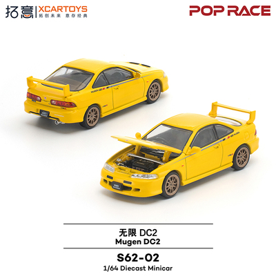 拓意POPRACE 1:64 S62-02 本田型格 DC2 MUGEN 合金汽车模型