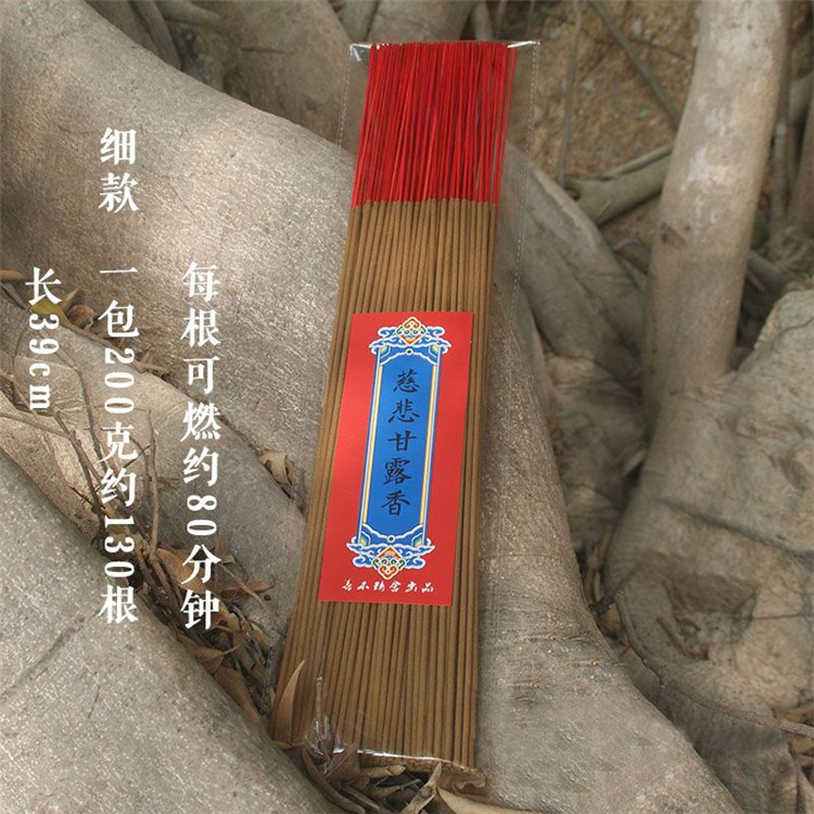 菩提心香慈悲甘露香烟供药供海涛法师上供下施烟供粉竹签香|ruв категории туалетные чище/санитарно - гигиенических салфеток/бумага/Ароматерапия, Ароматерапия товаров, аромат специй - от Buy2taobao.com для оказания профессиональной услуги покупки агента Taobao