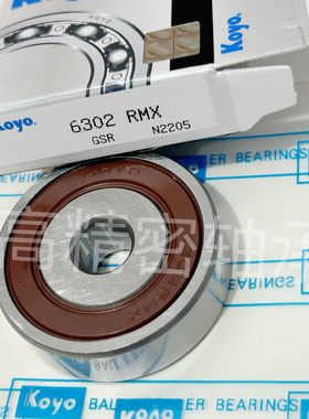 本田日本进口汽车电机压带轮非标轴承6302RMX 10.2*42*13m