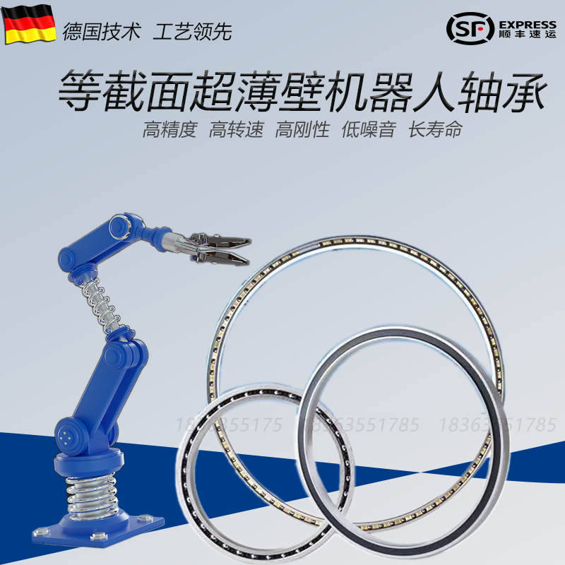 德国进口等截面超薄壁轴承AXA KA045 114.3X127X6.35机器人轴承