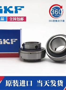 进口SKF外球面轴承UK YSA 211 212 213 214 215 216 217 218 -2FK