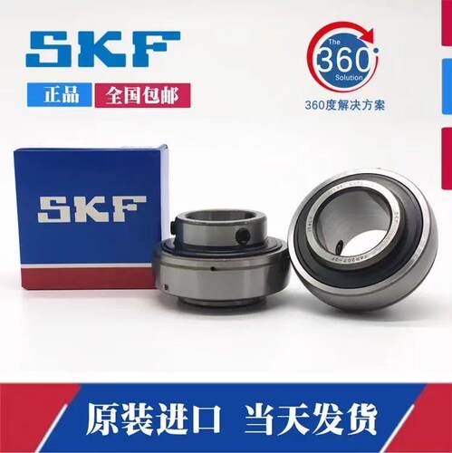 进口SKF外球面轴承UK YSA 211 212 213 214 215 216 217 218 -2FK